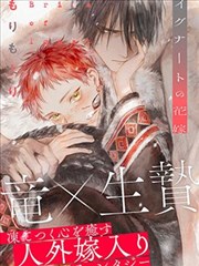 古古漫画下拉式-机械纪元